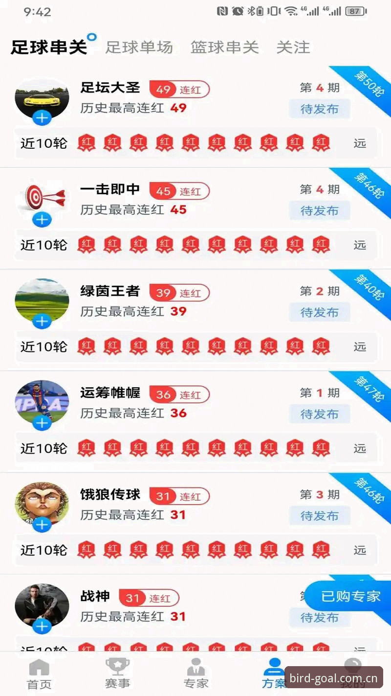 小鸟体育流畅体验必备完整指南：从下载到登录的技术评测