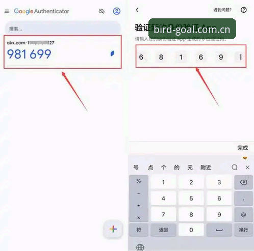 2026小鸟体育app下载详解：从安装到体验的全流程指南
